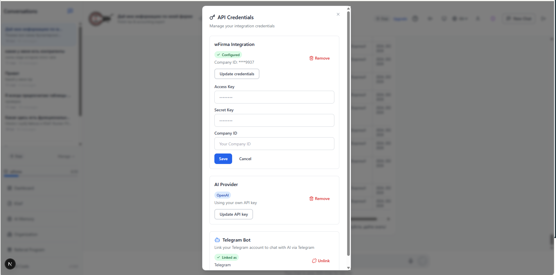 Okno API Credentials w eKsięgowy AI z sekcją wFirma Integration